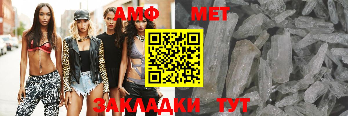 Amphetamine VHQ Луховицы