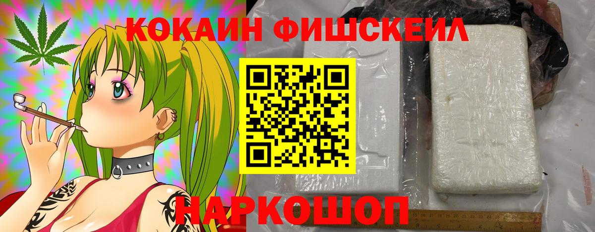 COCAIN  Вход с VPN  Кокаин 99%  Луховицы  где можно купить наркотик  COCAIN Колумбийский 
