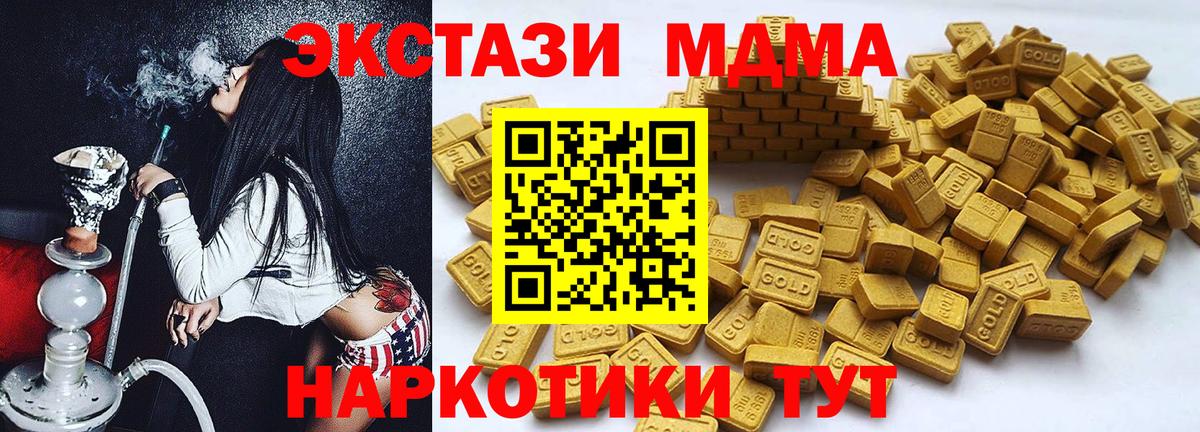 ЭКСТАЗИ ешки  Вход с VPN  продажа наркотиков  Луховицы 