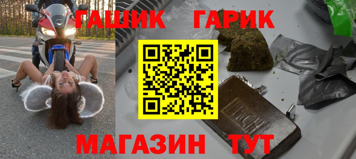 Codein Луховицы