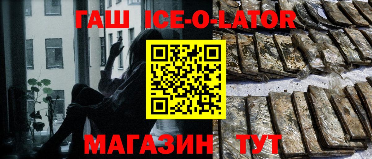ГАШИШ индика сатива Луховицы