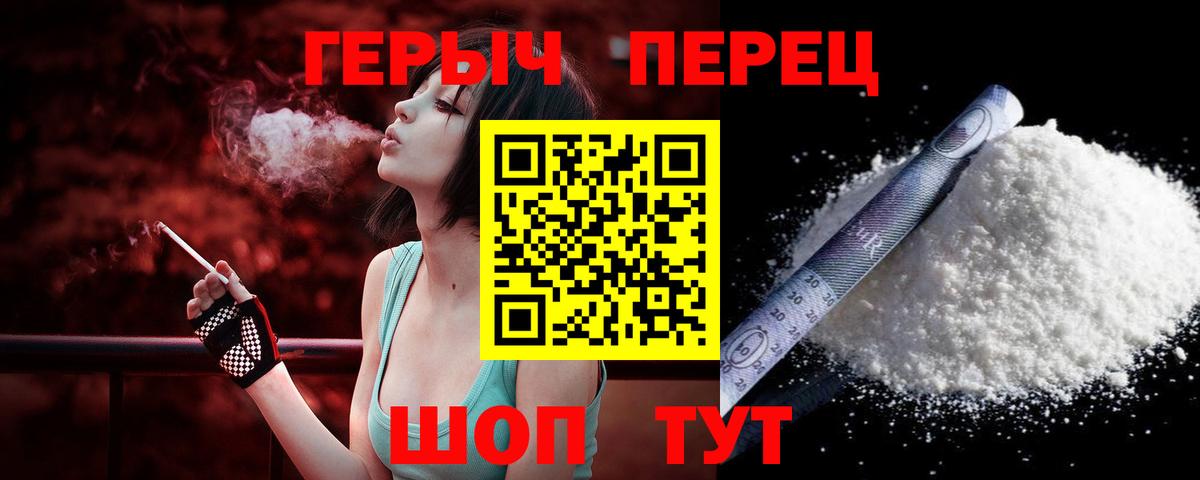 ГЕРОИН Афган  Героин  Луховицы  Вход с VPN 