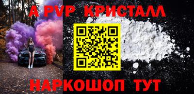 мет Заволжье