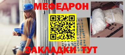 мет Заволжье
