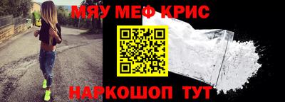 мет Заволжье