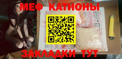 MESCALINE Заводоуковск