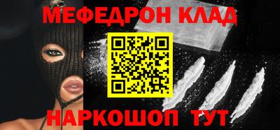 мет Заволжье