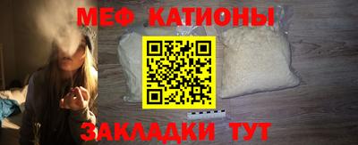 мет Заволжье