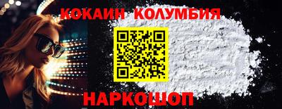 MESCALINE Заводоуковск