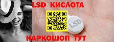 MESCALINE Заводоуковск