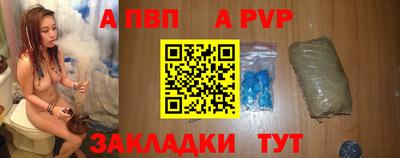 мет Заволжье