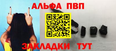 мет Заволжье