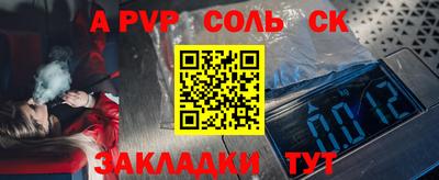 мет Заволжье