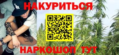MESCALINE Заводоуковск