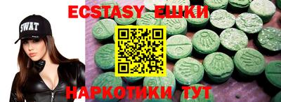 MESCALINE Заводоуковск