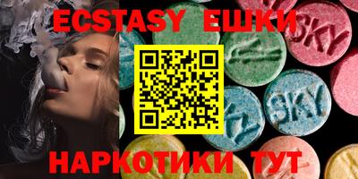MESCALINE Заводоуковск