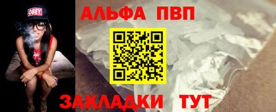 мет Заволжье