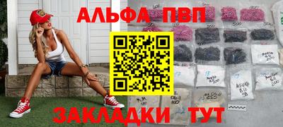 MESCALINE Заводоуковск