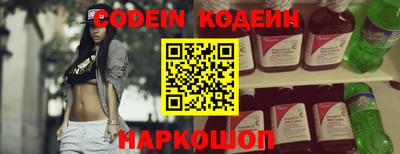 MESCALINE Заводоуковск