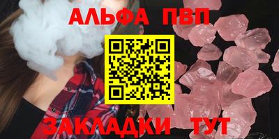 MESCALINE Заводоуковск