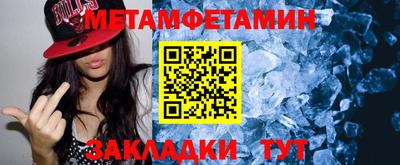 MESCALINE Заводоуковск