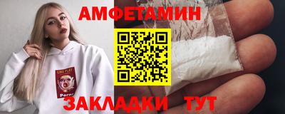мет Заволжье