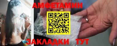 мет Заволжье
