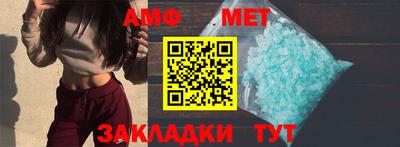 мет Заволжье