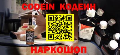 MESCALINE Заводоуковск
