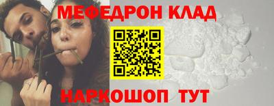 мет Заволжье