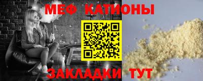 мет Заволжье