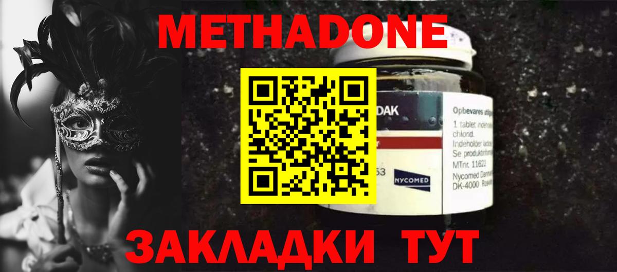 Луховицы  Бошки Шишки  Вход с VPN  Гашиш  Меф МЯУ МЯУ кристаллы 