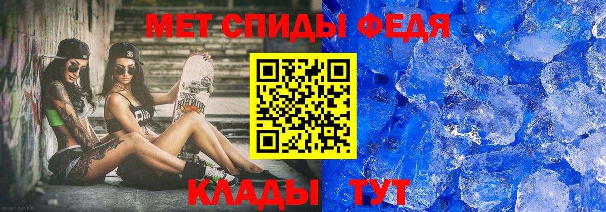 Метамфетамин Декстрометамфетамин 99.9%  МЕТАМФЕТАМИН  Луховицы  Вход с VPN 