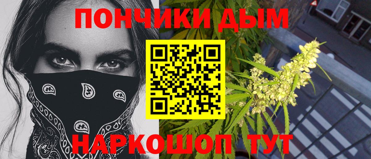 Конопля OG Kush  Вход с VPN  Луховицы  Конопля VHQ  Бошки марихуана LSD WEED  Канабис MAZAR 